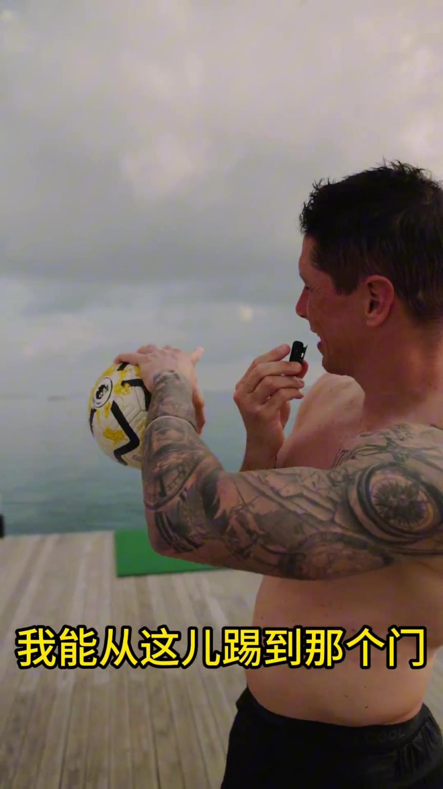 當年多少人的偶像！托雷斯挑戰(zhàn)赤腳進球