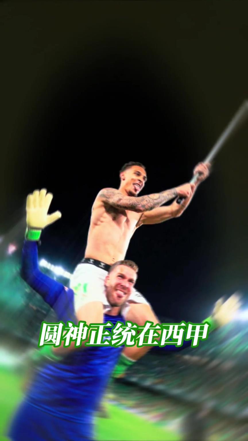 不再低調(diào)！江湖地位這一塊，還得看你圓神哥！