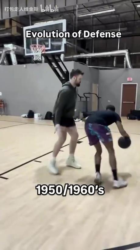 太真實了！外網(wǎng)網(wǎng)紅惡搞NBA不同時代的防守尺度變化！
