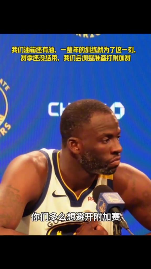 我們油箱還有油，一整年的苦練就為了這一刻，相信你們...