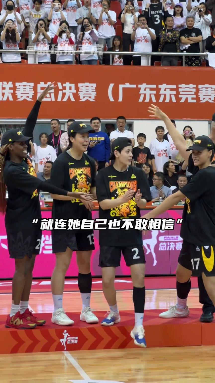 “沒錯你就是總決賽最有價值球員”！